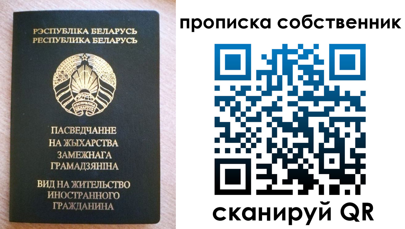 регистрация в Дрезне