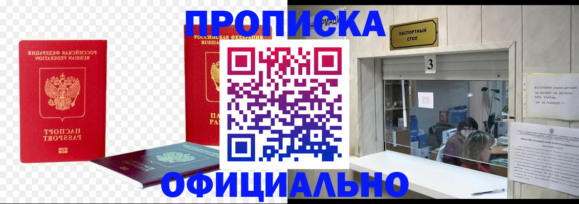 найти адрес прописки в Дрезне