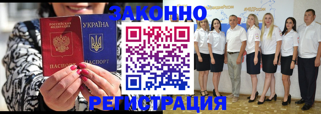 прописка поиск в Дрезне