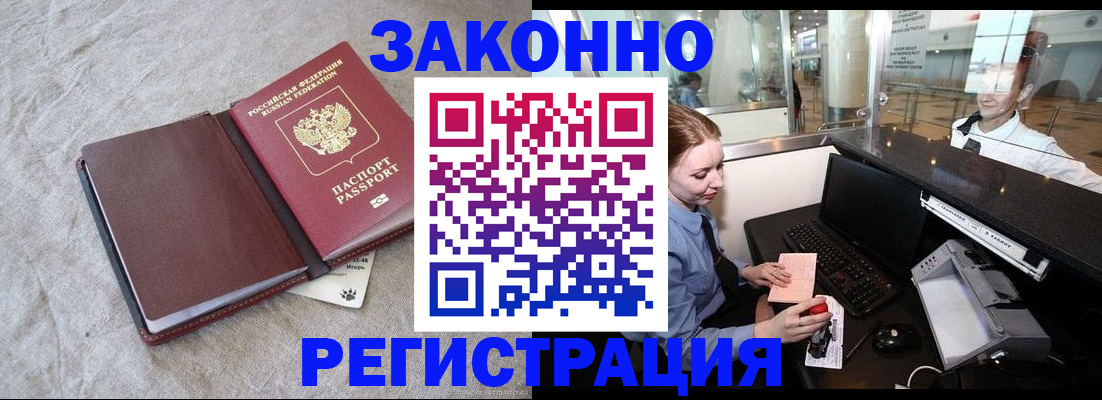 временная регистрация поиск в Дрезне