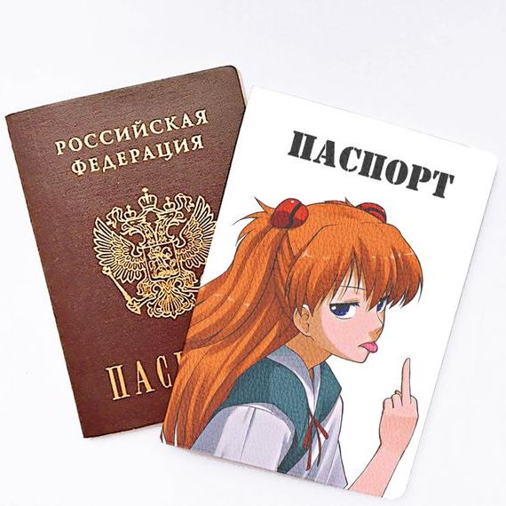 прописка в Дрезне